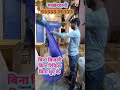 मच्छरदानी Wholesale Market Mosquito Net Wholesale Market In Delhi Azad Market Whol