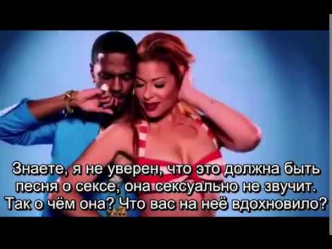 Rap Critic- Big Sean Featuring Kanye West, Roscoe Dash- Marvin and Chardonnay (Rus Sub)