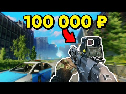 This Cheapo AK-104 CLAPS