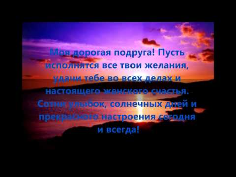 Oksana´s Geburtstagsvideo