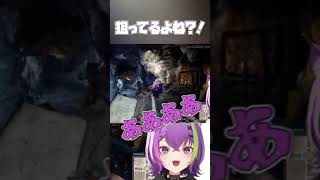【DAD】ああああリスナー様ああああ！！！わざとじゃないんだよおおおお　#ゲーム実況 #切り抜き #twitch
