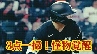 村上宗隆が爆発！走者一掃3点二塁打で大勝貢献｜打点トップ2差＆本塁打王で2冠目前！ホワイトソックス快進撃