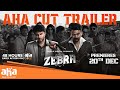 Zebra Trailer Satyadev Sunil Streaming Dec 20 AhavideoIN Aha