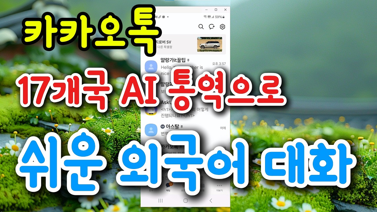 YouTube Video Preview