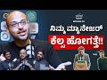The Only Managers Who Survive AI Do This One Thing Ft Sidu Ponnappa RealFast AI Episode 24