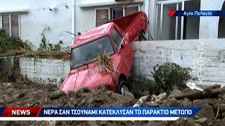 Tödliches Unwetter auf Kreta: Hotels schließen, Touristen „laufen“, um sich zu retten