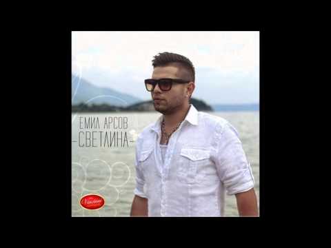 Emil Arsov - Svetlina