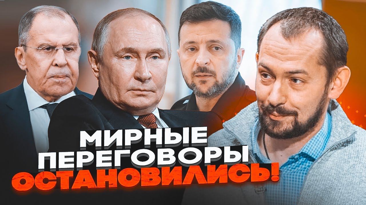 💥ЦИМБАЛЮК: путін виступив проти гарантій США, Кремль назвав криваву ціну за