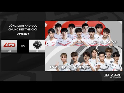 LGD vs. IG [Ván 1] - VÒNG LOẠI KHU VỰC CKTG - LPL Mùa Hè (2020)