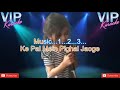 Dilbar Mere Kab Tak Mujhe Karaoke Song With Scrolling Lyrics