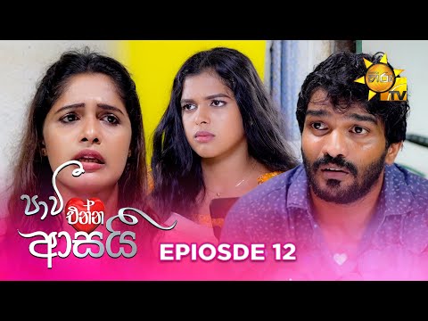 Hiru TV