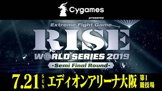Trailer Thumbnail