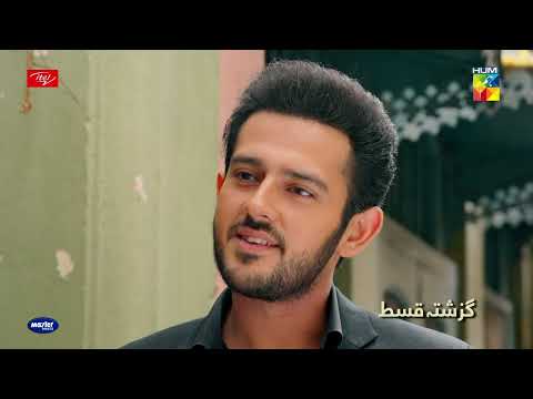 Recap - Ishq-e-Laa - Episode 29 - 26th May 2022 - Hum TV