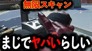 ”無限ブラハスキャン”がヤバいらしいのでランクで試す  Apex Legends