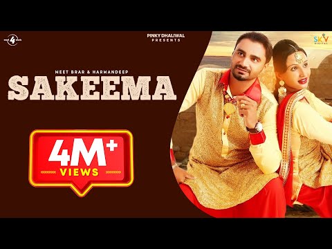 Sakeema — watch video