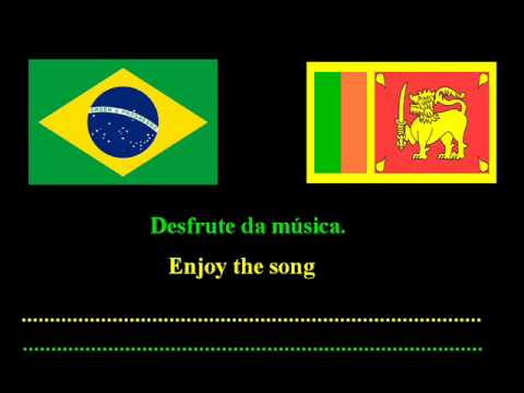 Sebastiana  Karaoke Forró musica