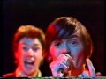 The Undertones - My Perfect Cousin Live in Belfast 1980