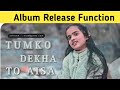 Release Of 1st Album Song Tumko Dekha Toh Samridhi Sen