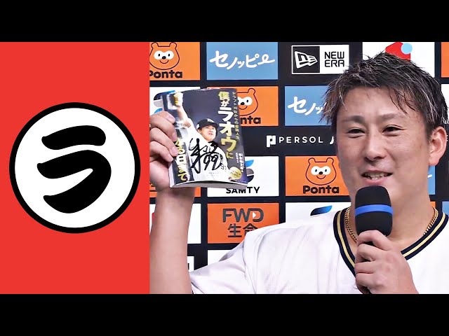 【ラ】ラオウ激推し「推薦図書」…読書感想文にどうぞ!【まとめるほどではないまとめ】