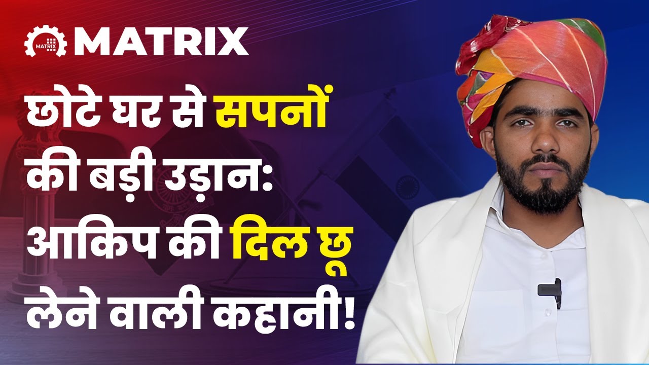 Aakip Khan Video Thumbnail