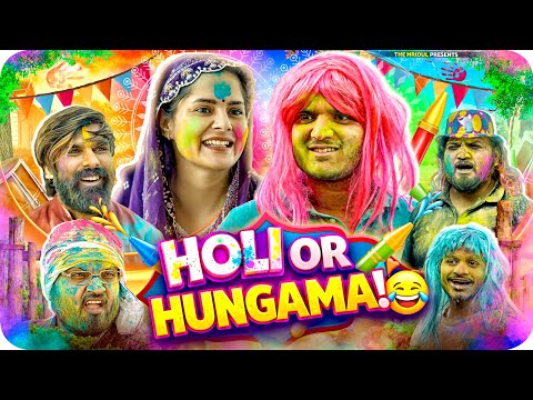 Holi or Hungama | the mridul | Pragati | Nitin