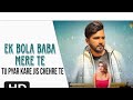 Ek Bola Baba Mere Te Tu Pyar Kare Jis Chehre Te Song Chhora Tha Sida Sada Byah Tera Mera Hona Tha