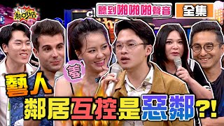 [實況] 11點熱吵店 20210512