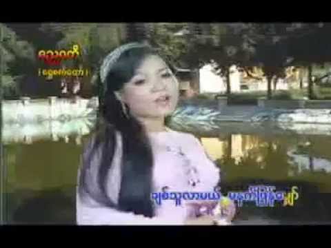 Chitthu Toe' Yae' Manet Phyan---Soe Sandar Htun & Banyaar Han