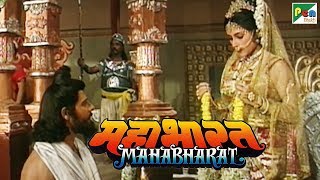 कैसे हुआ अर्जुन और द्रौपदी का विवाह? | महाभारत (Mahabharat) | B. R. Chopra | Pen Bhakti | DOWNLOAD THIS VIDEO IN MP3, M4A, WEBM, MP4, 3GP ETC