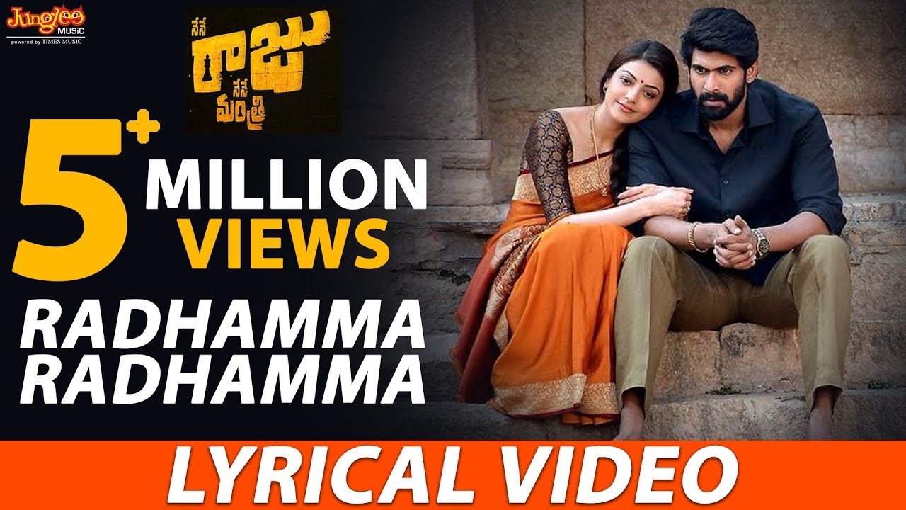 Radhamma Radhamma Song Lyrics in Telugu - Nene Raju Nene Mantri | Radhamma Radhamma