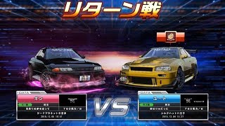 【湾岸6】友達に挑まれてたから挑み返した！