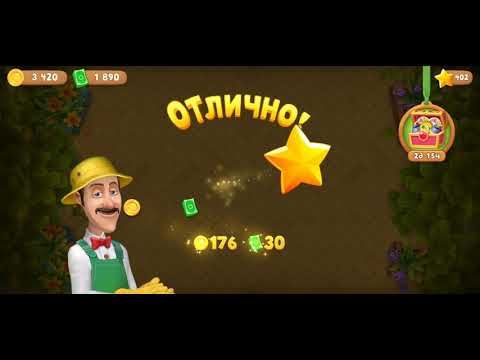 Gardenscapes level 1949 1950 1951 1952 1953 1954 1955