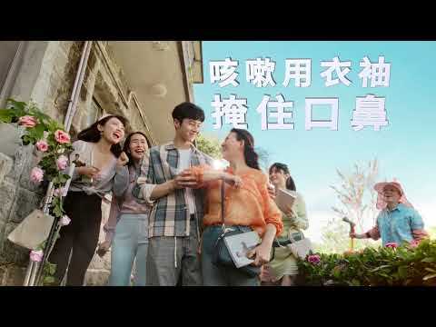 衛生好習慣好重要-接種流感、新冠及肺鏈疫苗篇