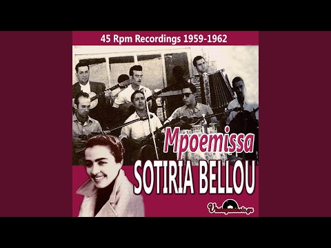 Pote Gia Mena I Avgi