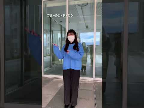 【愛知淑徳大学】心理学部生のほぼ1週間コーデ🌟　#愛知淑徳大学 #shorts #大学生 #心理学部 #fashion #1週間コーデ