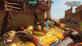 Overwatch 2_20230108203722