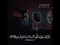 أسلام صبحي🎧♥️, حالات وأتس اب دينية, مقاطع أنستقرام أسلامية, مقاطع دينية قصيرة, قصص أيمو فيس بوك mp3 أسلام صبحي🎧♥️, حالات وأتس اب دينية, مقاطع أنستقرام أسلامية, مقاطع دينية قصيرة, قصص أيمو فيس بوك mp3