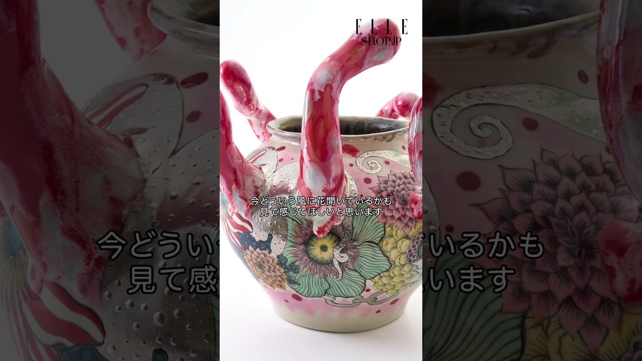 注目アーティストfile.36】緻密な加賀友禅と九谷焼の技に宿す、毒と