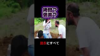 やかましいわおい笑 #映画レビュー #映画紹介 #fypシ