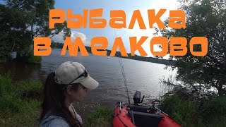 Рыбалка верхняя волга новомелково