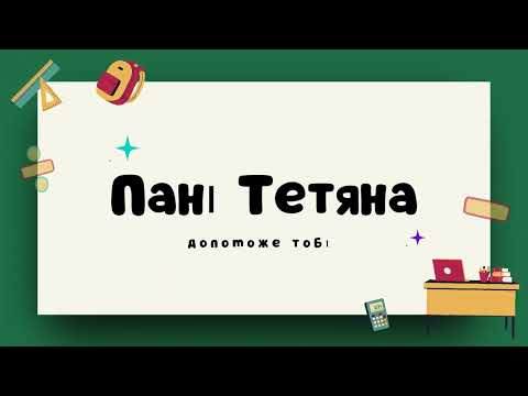 Exercise No. 11.24 Alexander Ister Algebra NUSh Grade 8