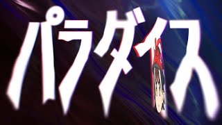 何かがおかしいフォートナイト新シーズン(part2)