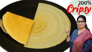 क्या कभी खाया है ऐसा डोसा? जो स्टोर होकर भी रहे कुरकुरा और 3 महीने तक चले | Dosa Khakhra | Dry Dosa