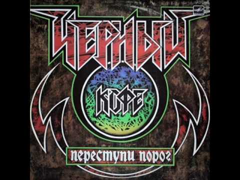 Чёрный кофе - Я ищу... (Black Coffee - I'm Seeking After...) - 1987