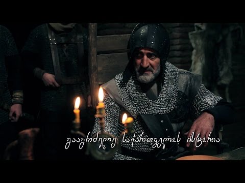 Video Play