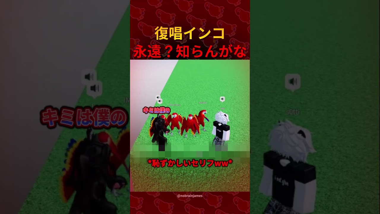 永遠？知らんがな