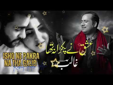 Ishq Ne Pakra Na Tha Galib | Rahat Fateh Ali Khan New Song
