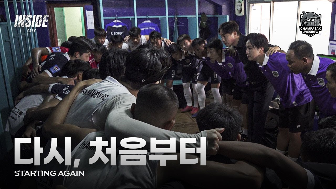 참파삭 아부닐 영상편집(축구 김태영감독)