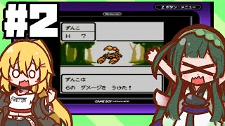 【VOICEROID実況】ずん子ののんびりドラクエ1GB Lv2