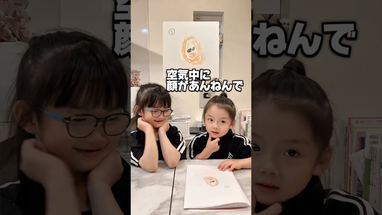 以心伝心する姉弟 #shorts